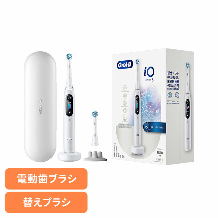 楽天市場】電動歯ブラシ Oral-B 歯ブラシ BRAUN オーラルB 電動