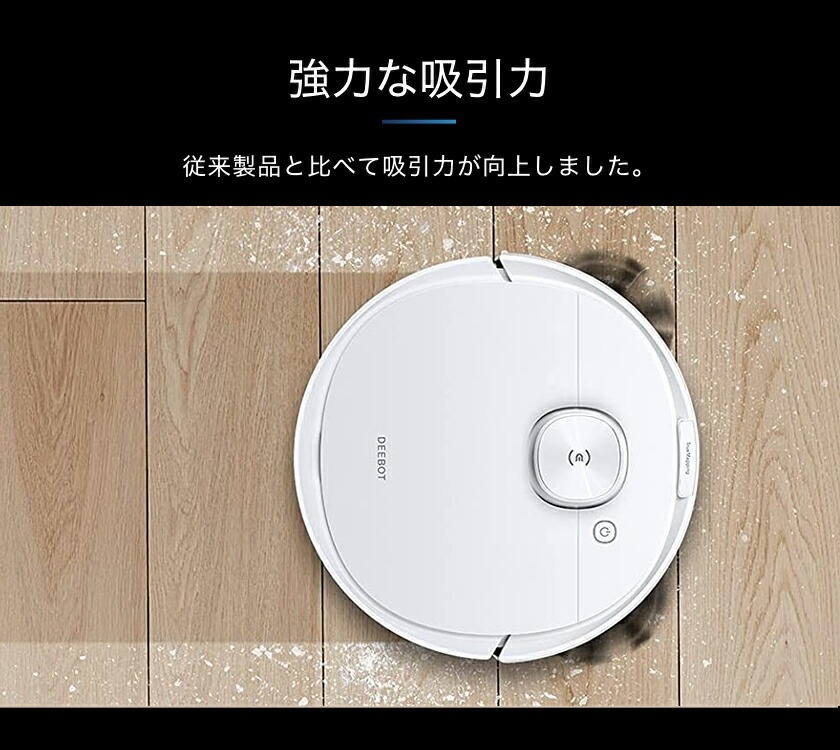 楽天市場】ロボット掃除機 エコバックス 拭き掃除 自動ゴミ収集 吸引