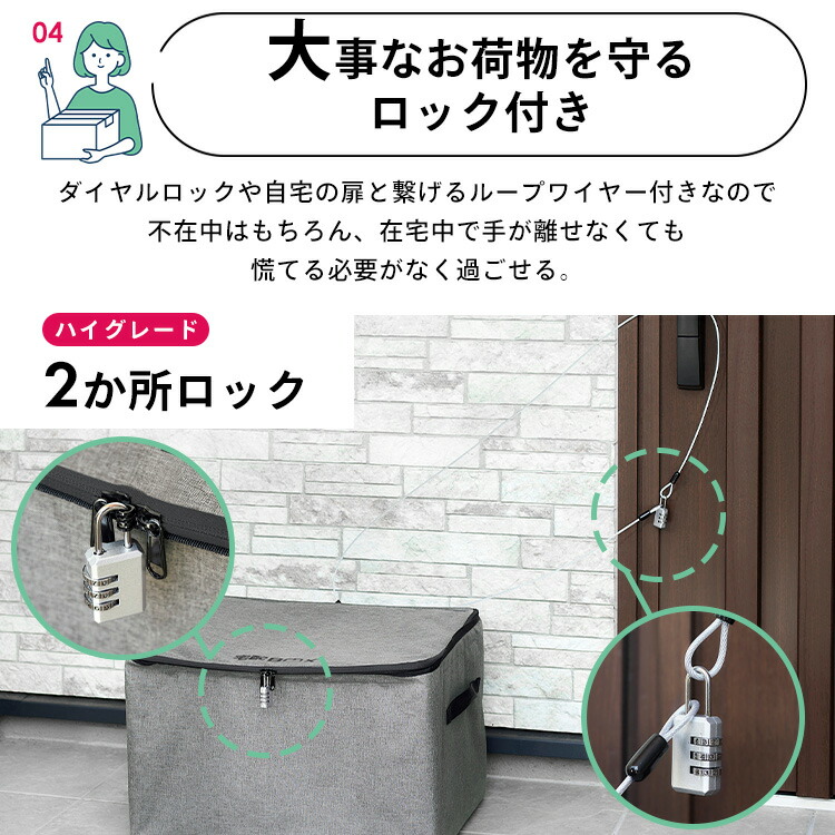 楽天市場】《P5倍☆〜24日9:59》 宅配ボックス 折りたたみ式 60L