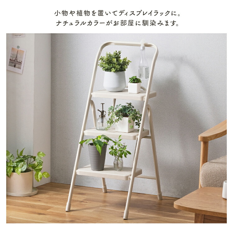 楽天市場】踏み台 脚立 2段 3段 折りたたみステップ ステップスツール