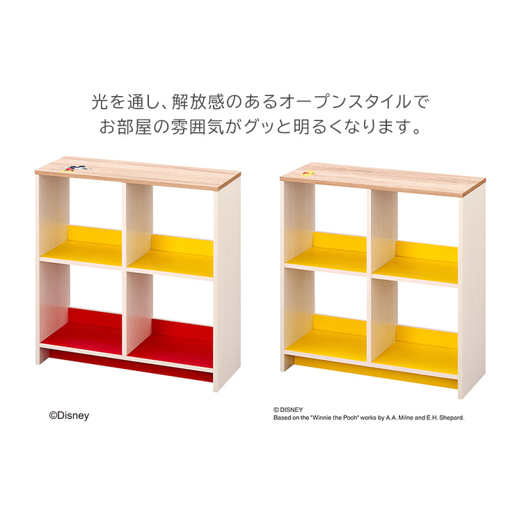 北欧風 ミッキー シェルフ 棚 北欧風 ミッキー シェルフ 棚
