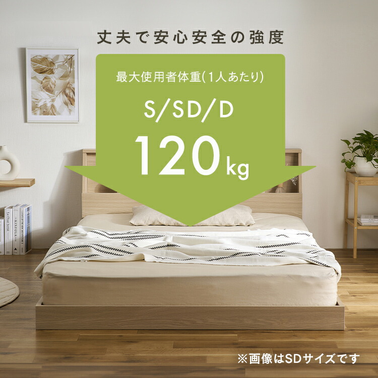 楽天市場】【組立サービス対象】ベッド すのこベッド ローベッド