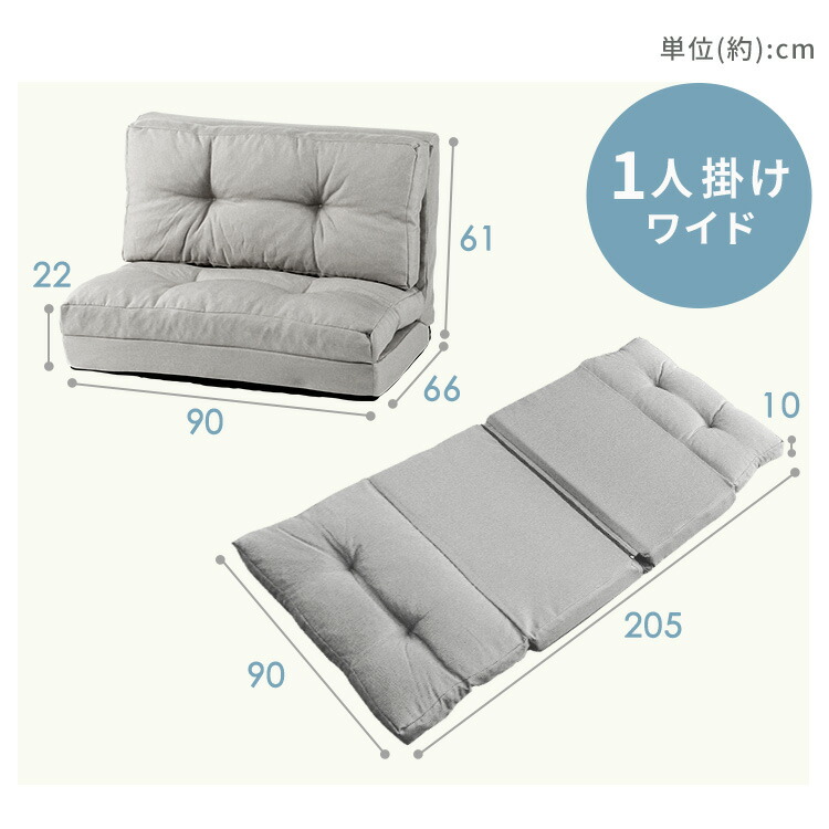 楽天市場】☆ランキング1位☆ ソファーベッド 折りたたみ 3way 一人