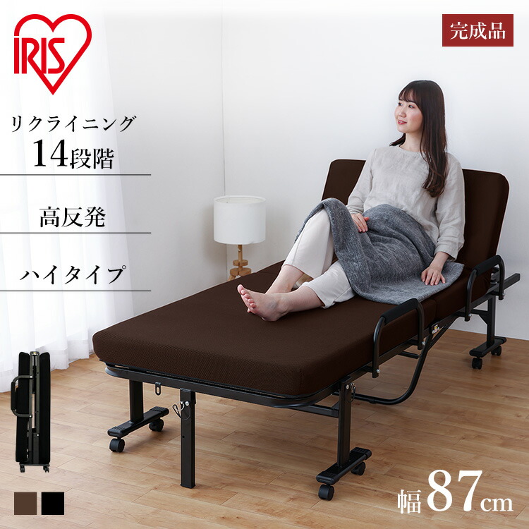 楽天市場】折りたたみベッド 完成品 高反発 リクライニング 14段 軽量