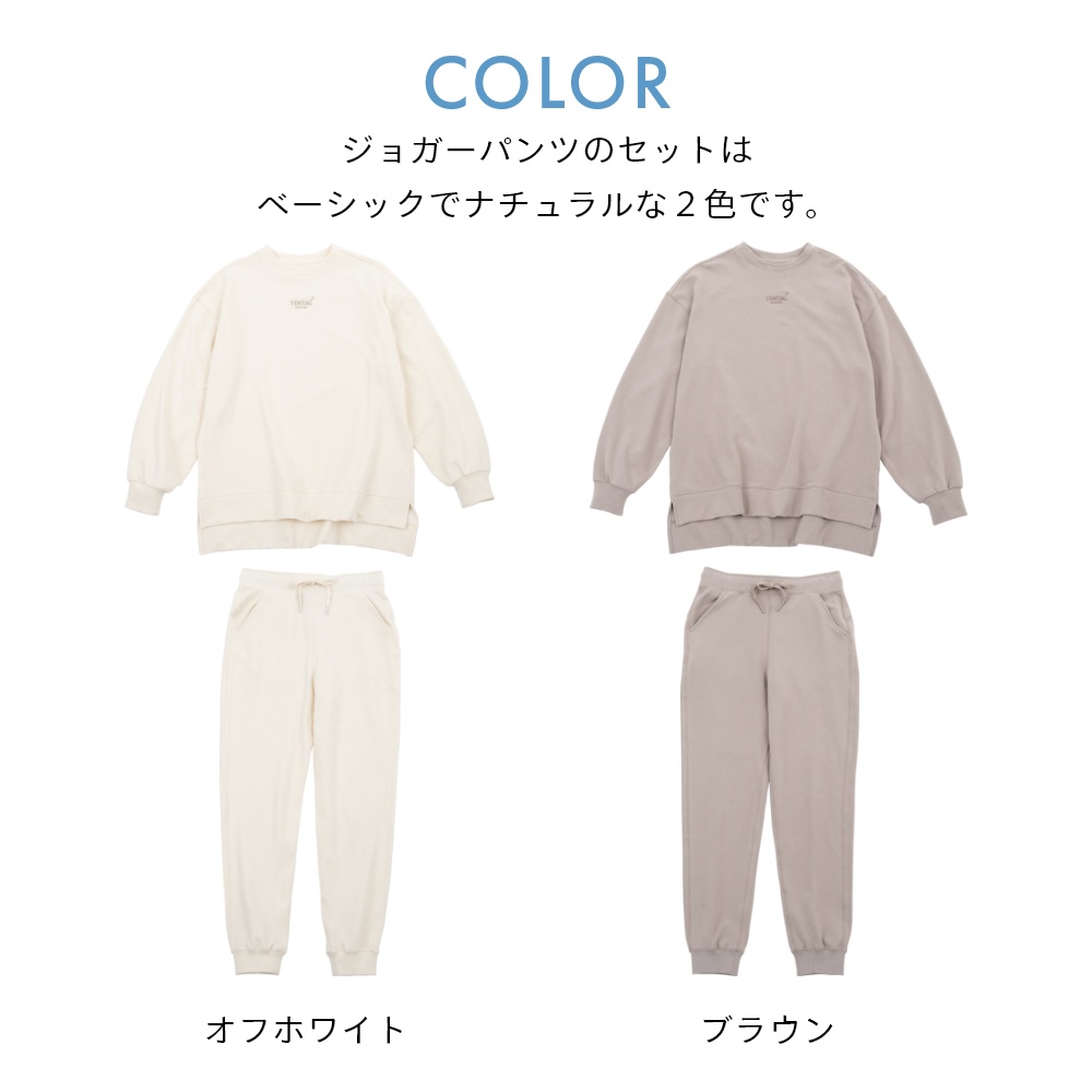 楽天市場】【レビュー特典】TENTIAL テンシャル リカバリーウェア