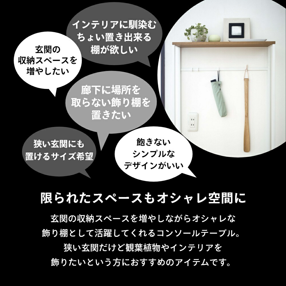 楽天市場】山崎実業 【 コンソールテーブル タワー 】 tower 5164 5165