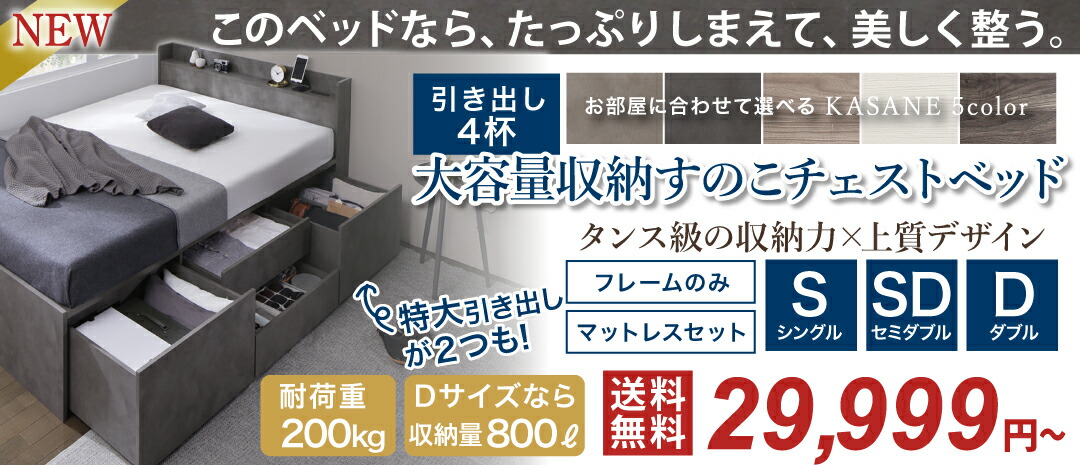 楽天市場 | インテローグ - ベッドを中心に家具・インテリアを取り扱っ