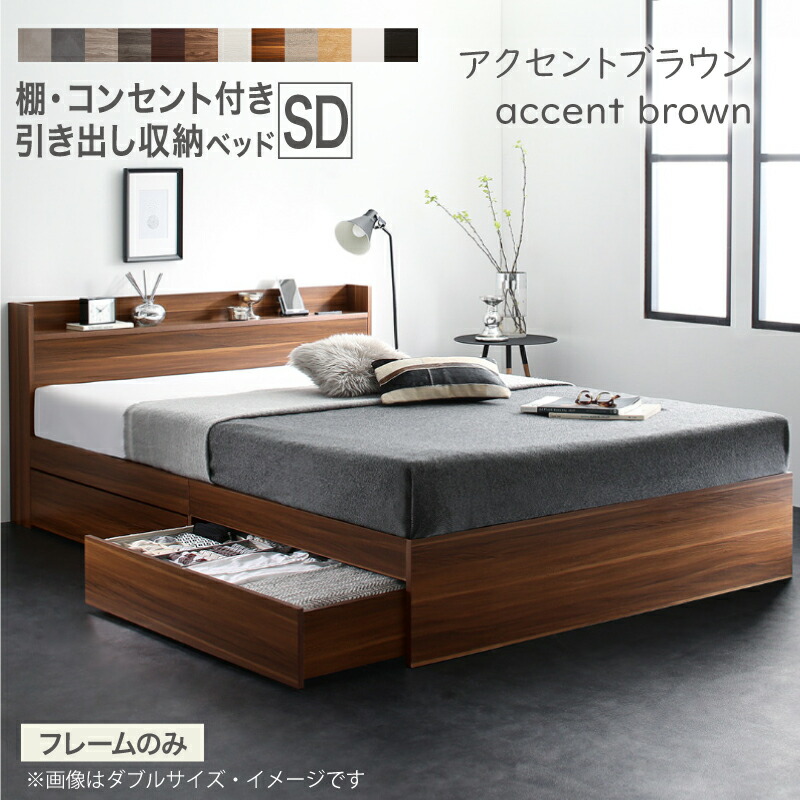 楽天市場】【新発売】ロングセラー 人気 ベッド ベッドフレーム 収納