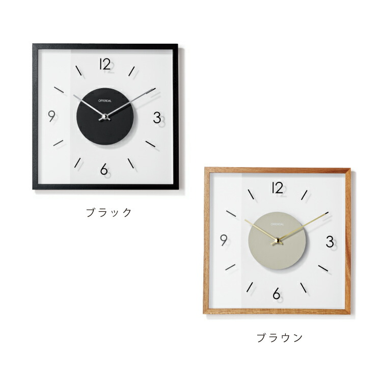 楽天市場】【インターフォルム公式】 掛け時計 ラトゥリ Laturi