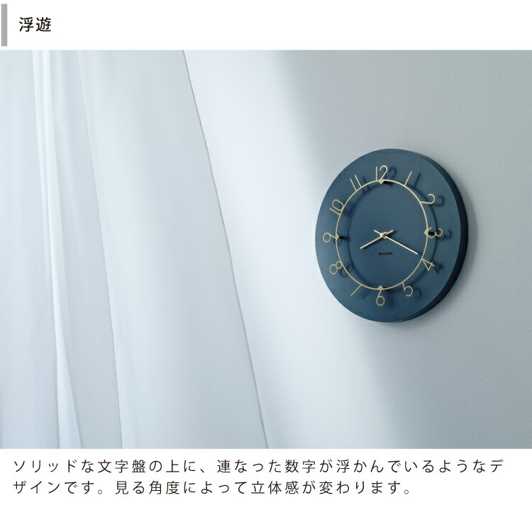 楽天市場】【インターフォルム公式】 掛け時計 ルウ Luu | 壁掛け時計