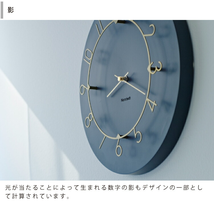 楽天市場】【インターフォルム公式】 掛け時計 ルウ Luu | 壁掛け時計