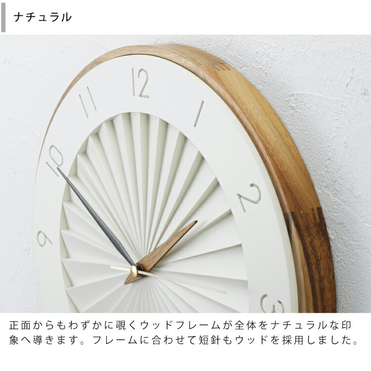 楽天市場】【インターフォルム公式】 掛け時計 ルドヴィーカ Ludvika