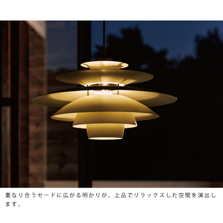 楽天市場】【インターフォルム公式】 ペンダントライト ノルデン