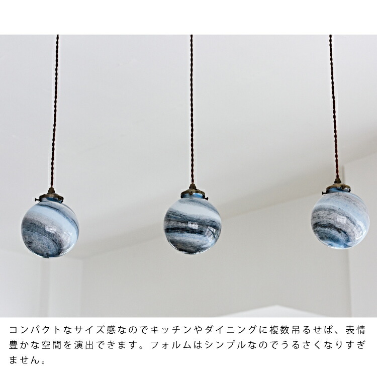 楽天市場】【インターフォルム公式】 ペンダントライト ユニヴェール