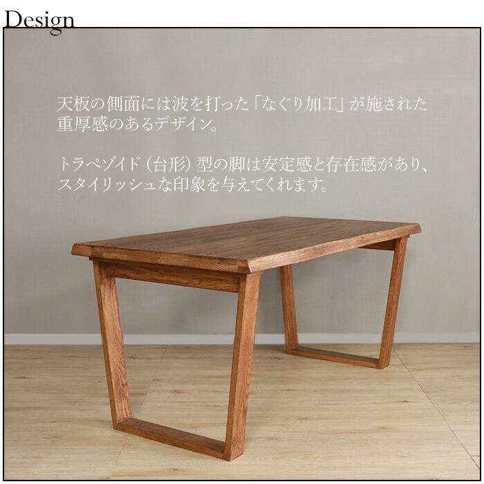 楽天市場】☆【HEIM】世界に一つだけのダイニングテーブル150 ブラウン