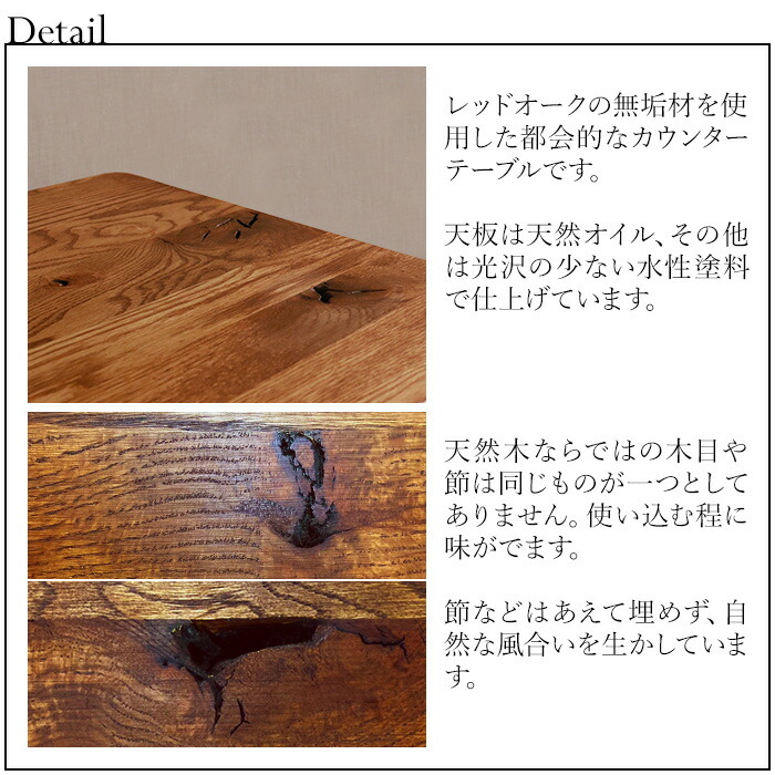 楽天市場】☆【HEIM】世界に一つだけのカウンターテーブル ブラウン