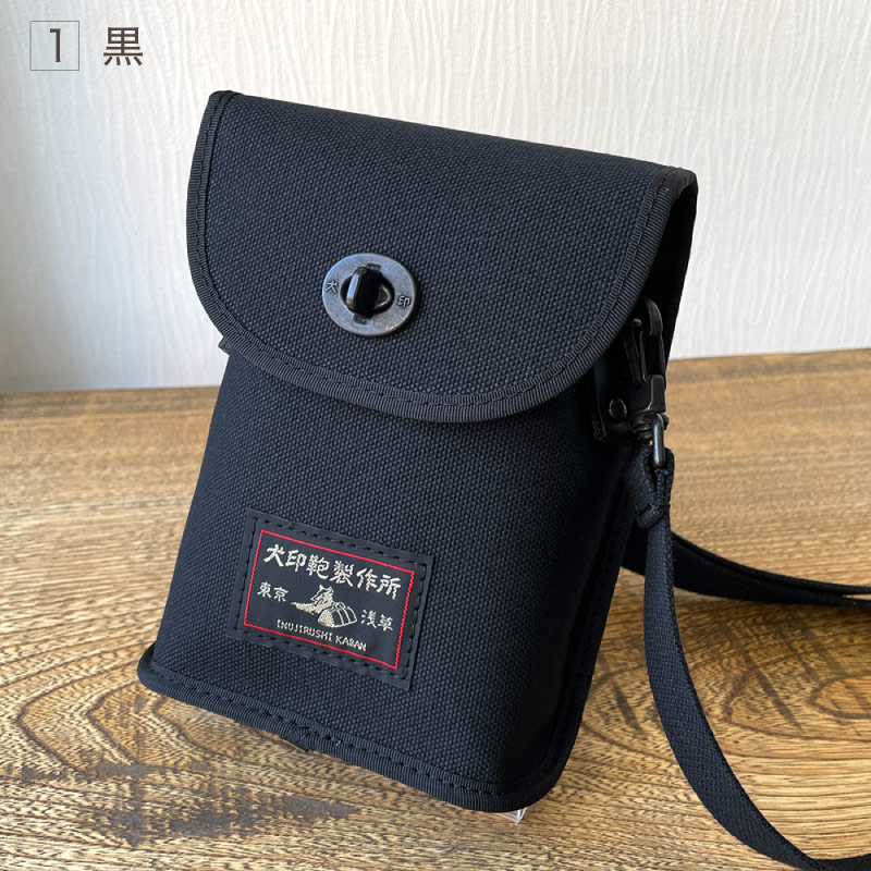 楽天市場】【犬印鞄】黒犬印純綿6号帆布マルチポーチ(大) : 犬印鞄