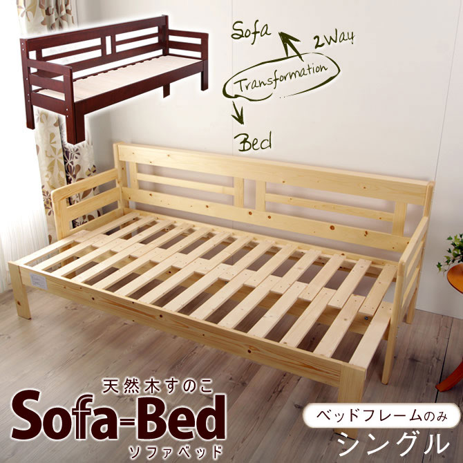 楽天市場】【20時〜4H限定☆ポイント10倍！】 伸長式ソファベッド