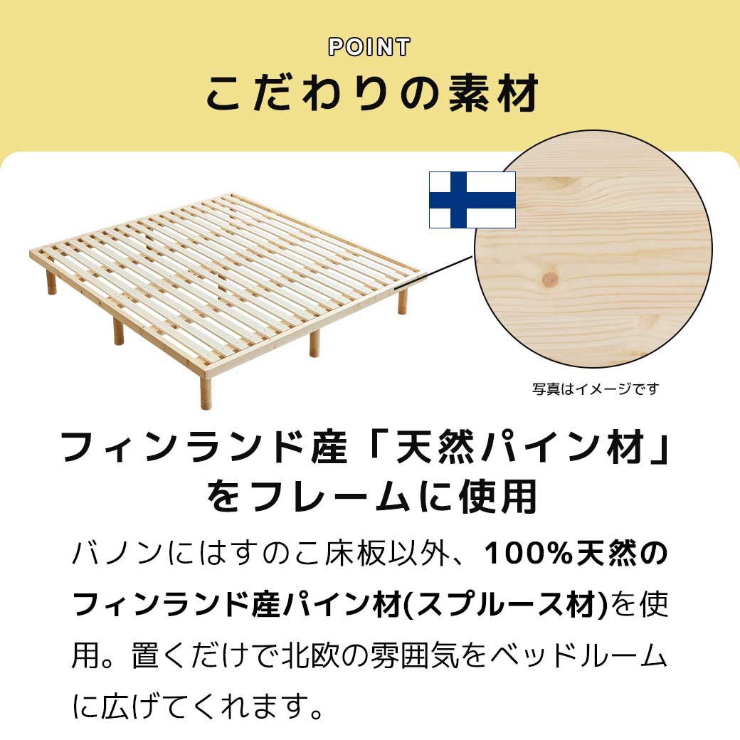 BANON バノン SDサイズ すのこベッド 耐荷重700kg 楽天市場