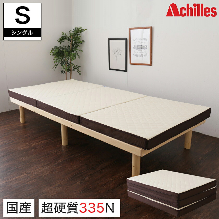 楽天市場】【ポイント10倍☆23日1:59まで！】 マットレス シングル