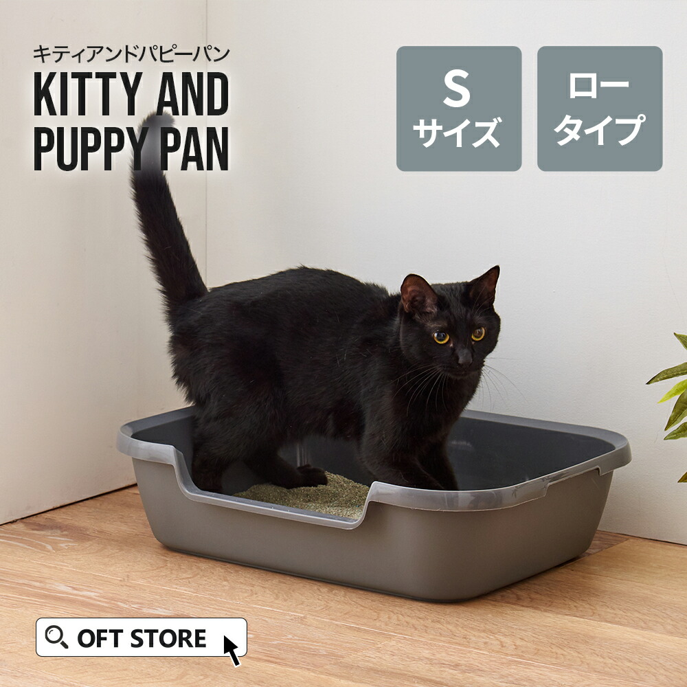 楽天市場】【猫の日セール限定22%OFFクーポン対象】 Kitty and Puppy