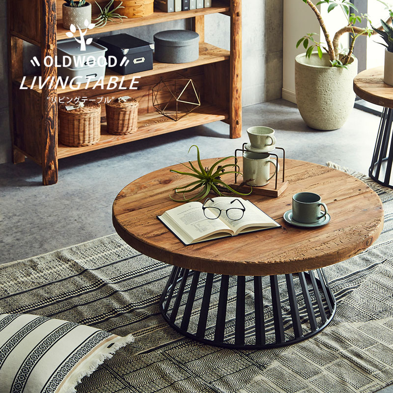 楽天市場】テーブル リビングテーブル センターテーブル おしゃれ 丸