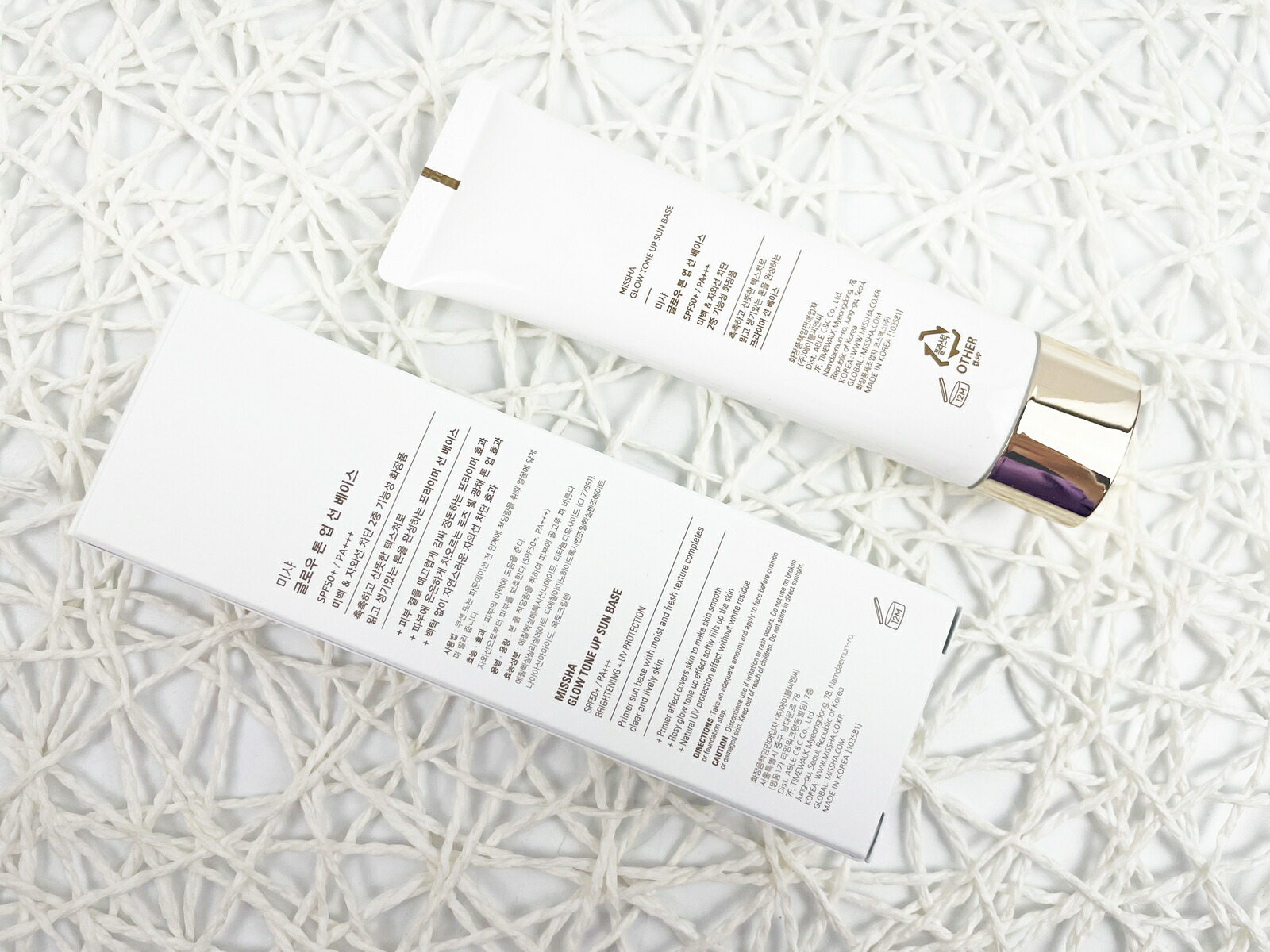 楽天市場】＼ミシャ／グロウトーンアップサンベースSPF50+PA+++/日焼け