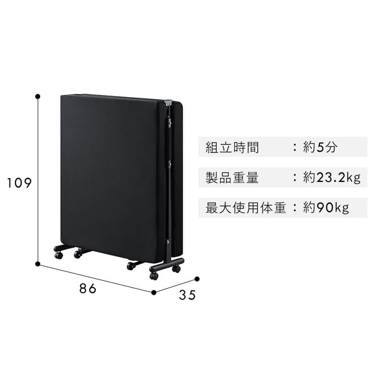 楽天市場】折りたたみベッド コンパクト シングル 1人暮らし