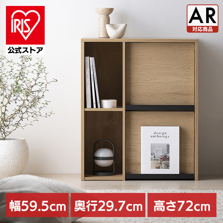 楽天市場】☆新商品☆【組立サービス対象】【公式】キャビネット