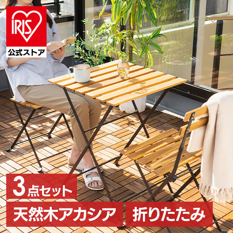 楽天市場】ガーデンファニチャー テーブルチェアセット 折りたたみ