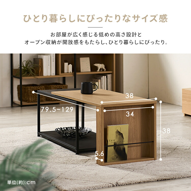 楽天市場】【公式】テーブル ローテーブル 伸縮センターテーブル 北欧