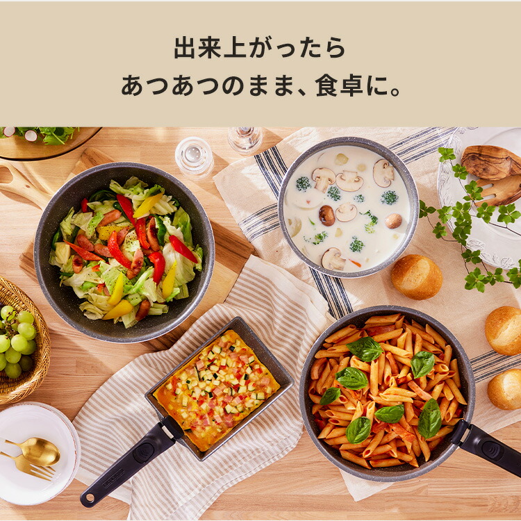 楽天市場】フライパンセット ガス 12点セット フライパン ガス火 焦げ