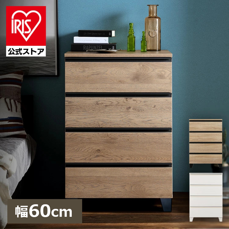 楽天市場】【組立設置対象】【公式】チェスト たんす 木製 幅約60 4段
