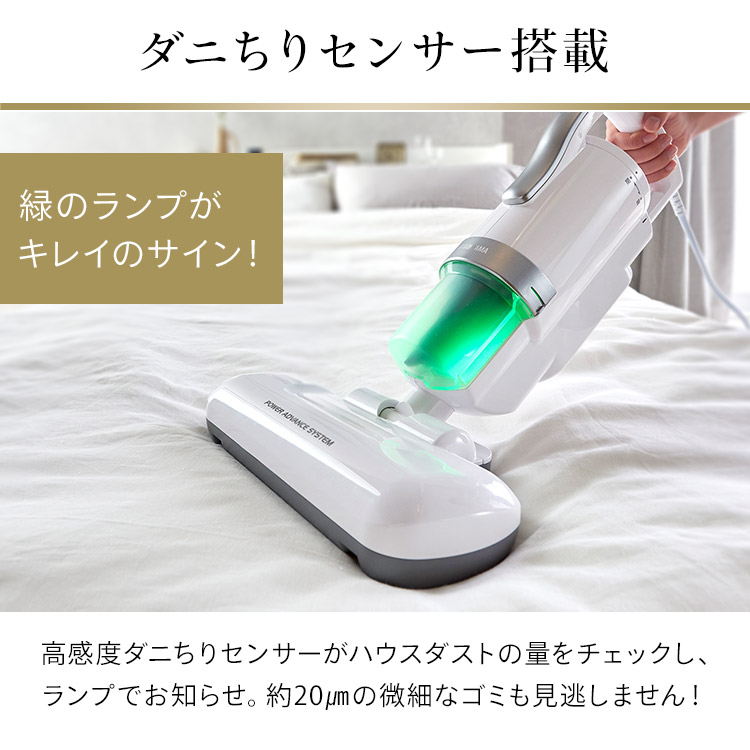楽天市場】【公式】布団クリーナー ふとん掃除機 ハイパワー アイリス