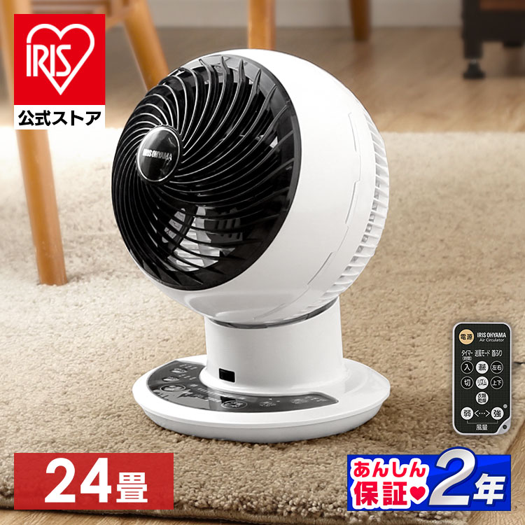 楽天市場】アイリスオーヤマ サーキュレーター DCモーター JET 15cm