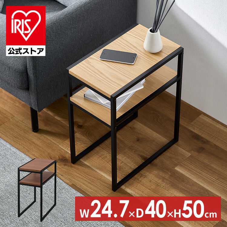楽天市場】【公式】サイドテーブル おしゃれ 丸 北欧 収納 2段