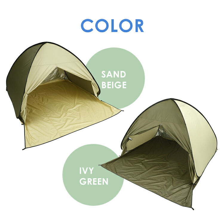 <希少>ミューズ ワンタッチ ポップアップテント E アイボリー 希少>ミューズ ワンタッチ ポップアップテント E アイボリー 楽天市場