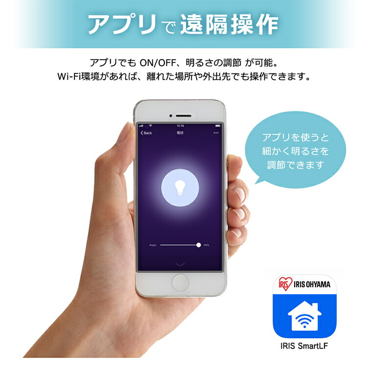 楽天市場】LED電球 E26 広配光 60形相当 調光 AIスピーカー LDA9L-G/D