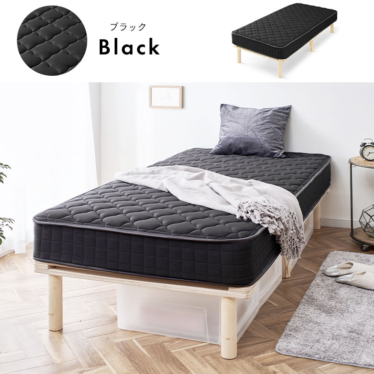 楽天市場】脚付きマットレス シングル マットレスベッド AMT-B95 全3色