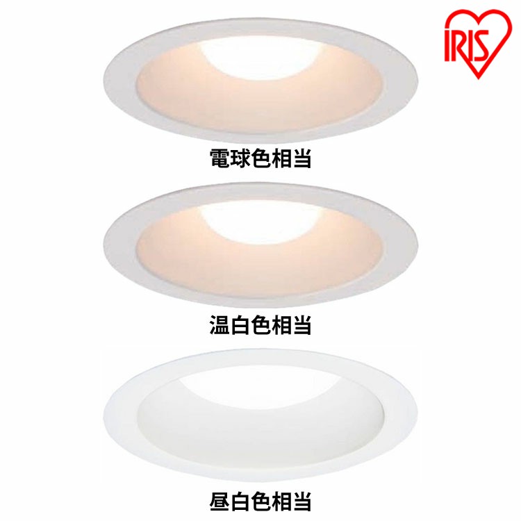 楽天市場】高気密SB形LEDダウンライト 450lm LSB100-0627NCAW-V3