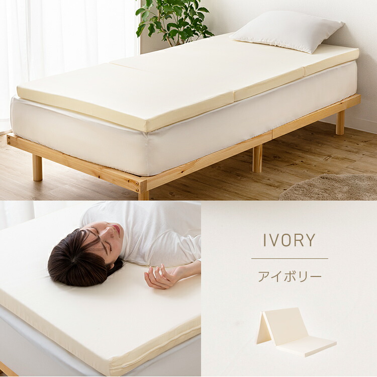 楽天市場】マットレス シングル 三つ折り 厚さ6cm 90N 体圧分散