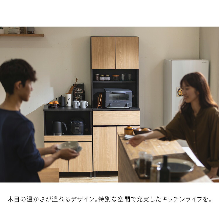 楽天市場】【組立サービス対象】【公式】食器棚 レンジ台 ロータイプ
