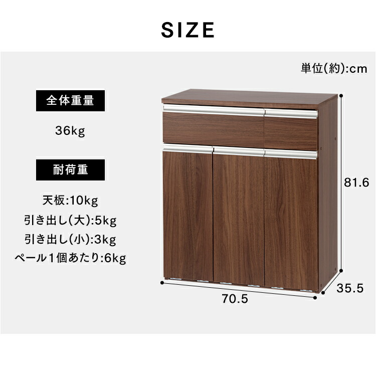 アイリスオーヤマ 北欧 食器棚 蓋つきゴミ箱 キッチン 収納棚 楽天市場