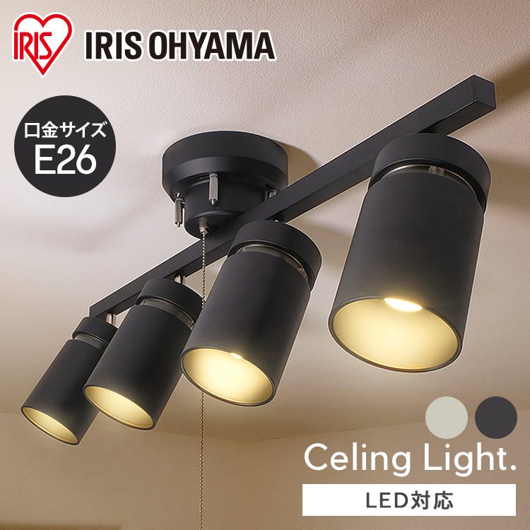 楽天市場】シーリングライト おしゃれ CE4LA-22SS 送料無料 4灯