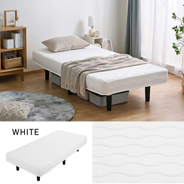 楽天市場】マットレス 脚付きベッド シングル 脚付きポケットコイル