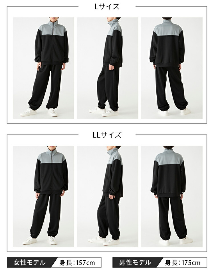 USUALIS メッシュジャージ上下セット ブラック セットアップ ウザリス