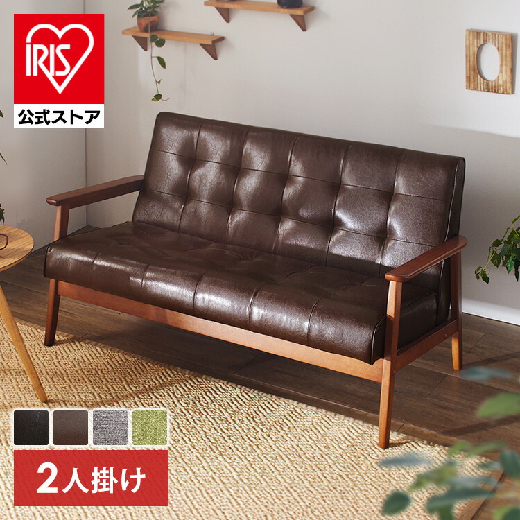 楽天市場】ソファー 2人掛け 2.5人掛け 合皮 ソファ 北欧 送料無料