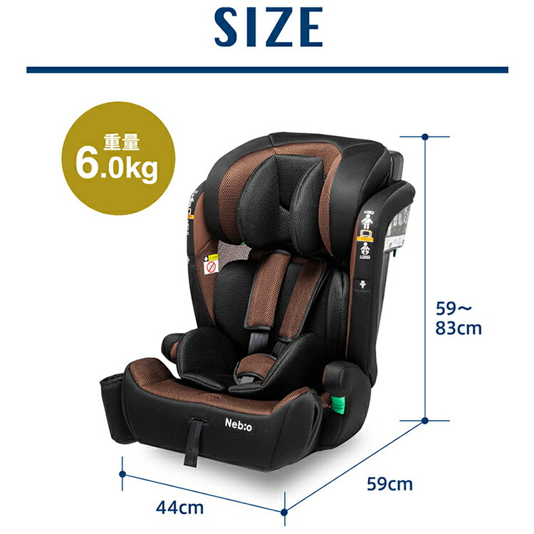 楽天市場】チャイルドシート ジュニアシート R129新安全基準適合