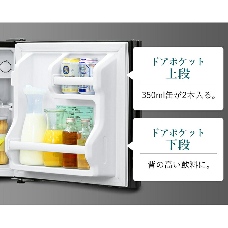 楽天市場】冷蔵庫 小型 家庭用 ノンフロン冷蔵庫 42L ブラック PRC