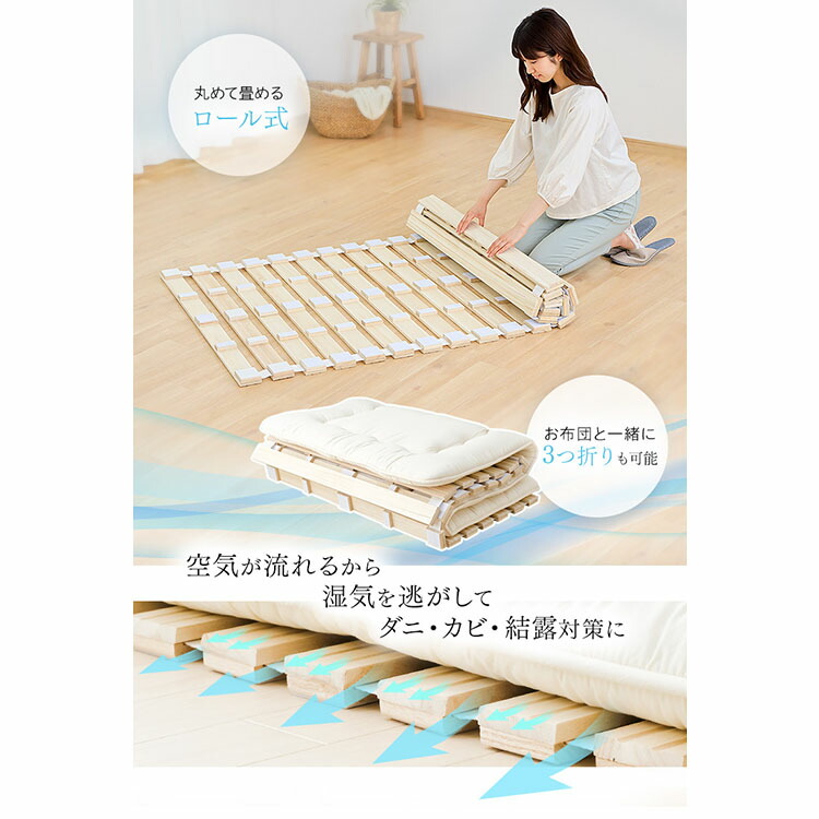ROWYN ART BED Sサイズ すのこベッド ROWYN ART BED Sサイズ すのこ